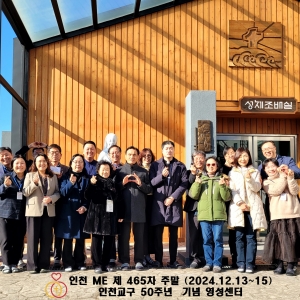 인천ME 465차 주말사진