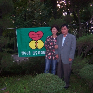 인천ME 제248차 주말