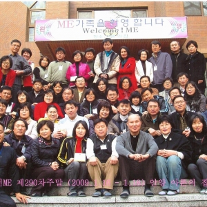 인천ME 제290차 주말