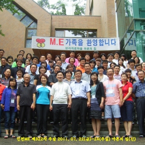 인천ME 제322차 주말