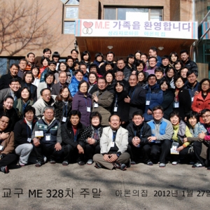 인천ME 제328차 주말
