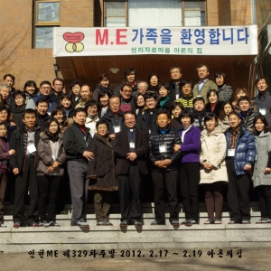 인천ME 제329차 주말