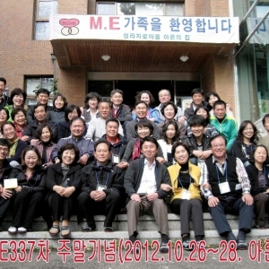 인천ME 제337차 주말