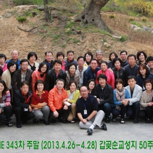 인천ME 제343차 주말