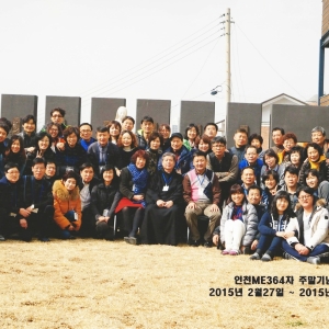 인천ME 제364차 주말