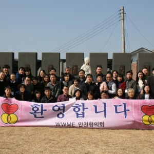 인천ME 제388차 주말