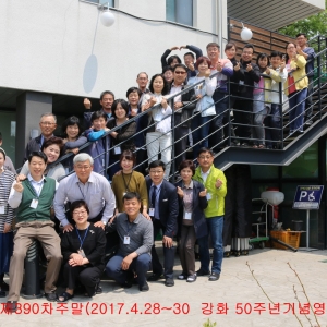 인천ME 제390차 주말