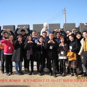 인천ME 제398차 주말