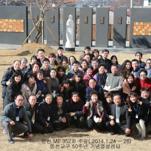 인천ME 제352차 주말
