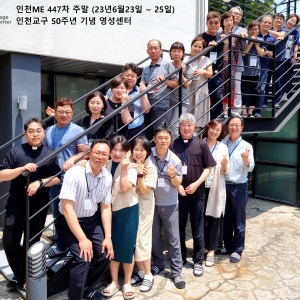 인천ME 제447차 주말 