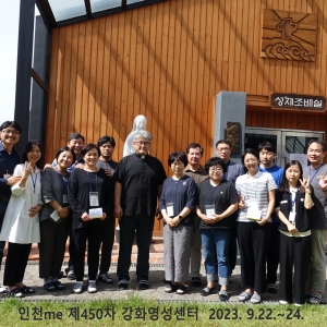 인천me  450차 주말