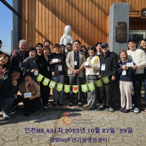 인천ME451차 주말사진