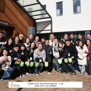 인천ME 453차 주말사진