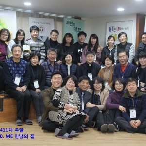인천ME 제411차 주말