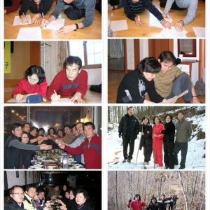 연수지구 동대표 워크샵