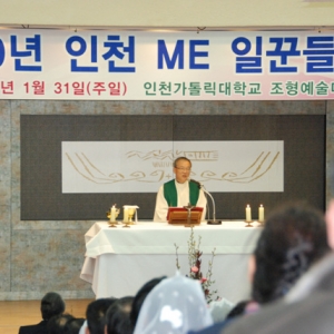 2010년 인천ME 일꾼들의만남