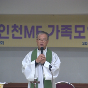 제18회 가족모임 해단식