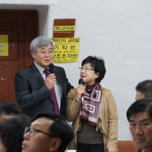 부평지구 조장(총무) 워크샵