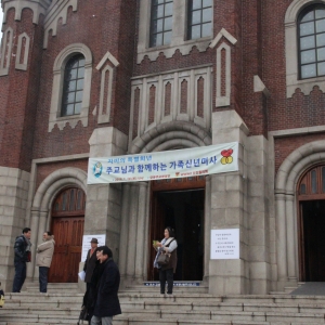 자비의 특별 희년 가족신년미사