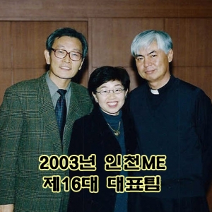 정재돈비오-심영란엘리사벳 부부 정년기념 앨범…