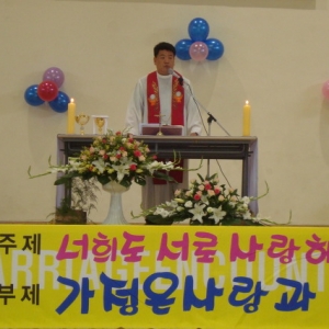 인천ME 남구지구 가족모임