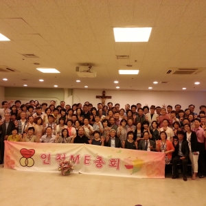 2014년 인천ME 정기총회