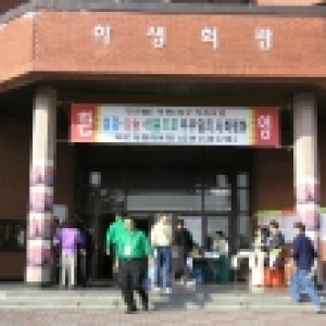 2004년 부천1지구 가족모임