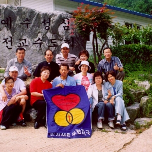 부평 지구본당대표 야외 워크샵