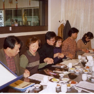 지구분과 송년모임
