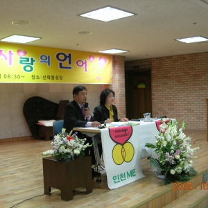 연수지구 워크샵