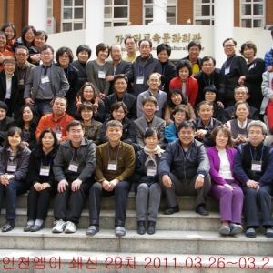 인천ME 제29차 쇄신주말
