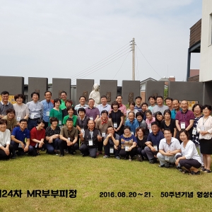 인천ME 제24차 MR부부피정
