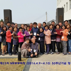 인천ME 제23차 MR부부피정