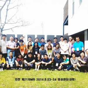 인천ME 제21차 MR부부피정
