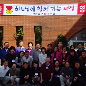 인천ME 제8차 MR 부부피정